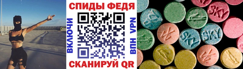 Амфетамин VHQ  shop телеграм  Темрюк 