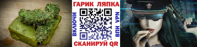 OMG ссылка  Темрюк  Cannafood марихуана  купить наркоту 