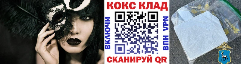цена наркотик  Темрюк  OMG сайт  Cocaine FishScale 