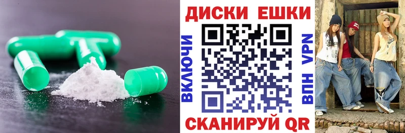 Экстази Дубай Темрюк