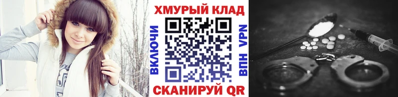 как найти закладки  kraken tor  Героин герыч  Темрюк 