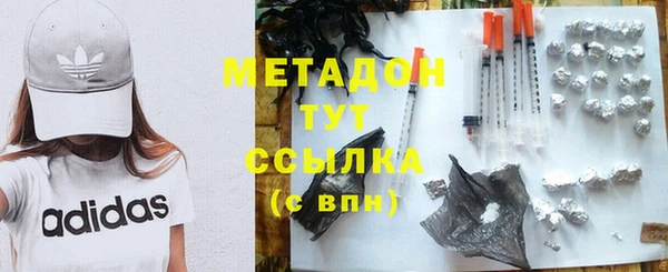 ГАЛЛЮЦИНОГЕННЫЕ ГРИБЫ Магадан