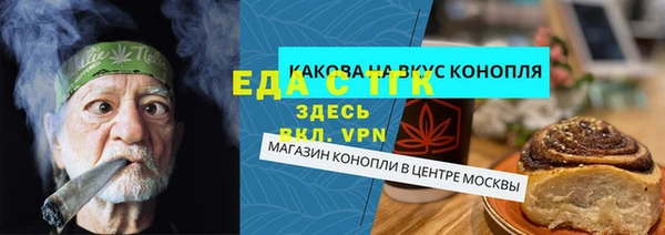 ГАЛЛЮЦИНОГЕННЫЕ ГРИБЫ Магадан