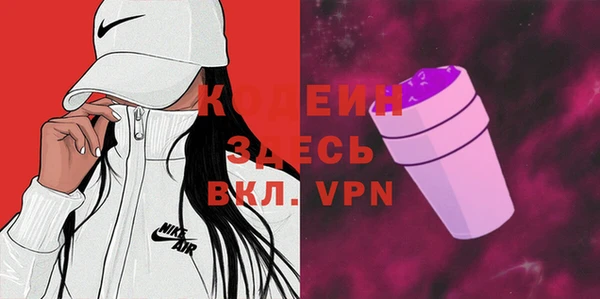 мефедрон мука Липки