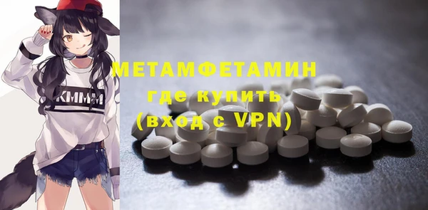 мефедрон мука Липки