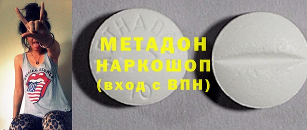 меф Таштагол