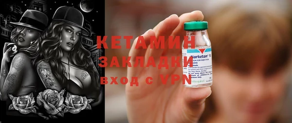 мефедрон мука Липки