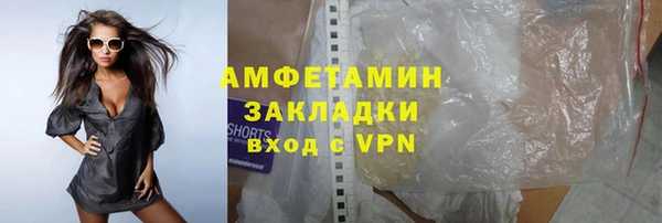 марки nbome Лиски