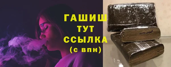 ГАЛЛЮЦИНОГЕННЫЕ ГРИБЫ Магадан