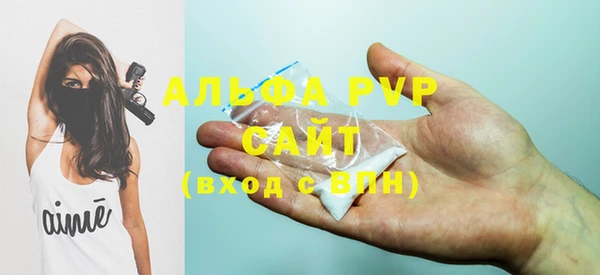 мефедрон мука Липки