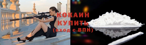 MDMA Premium VHQ Лихославль