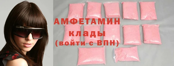 мефедрон мука Липки