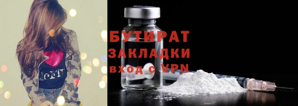 ГАЛЛЮЦИНОГЕННЫЕ ГРИБЫ Магадан