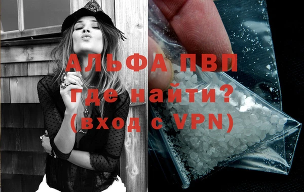 марки nbome Лиски