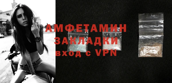 мефедрон мука Липки