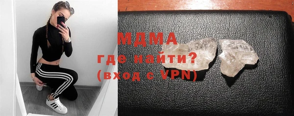 MDMA Premium VHQ Лихославль