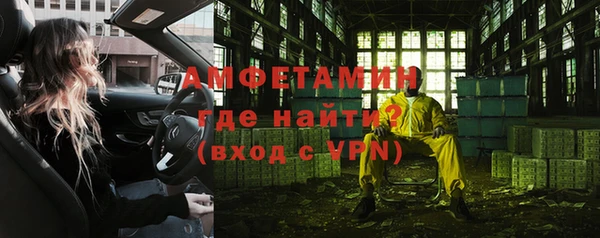 марки nbome Лиски