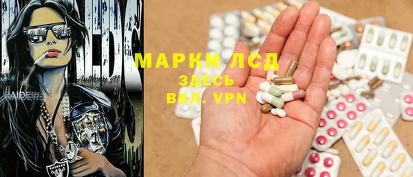 мефедрон мука Липки