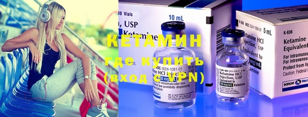 сатива Магас