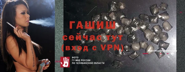 марки nbome Лиски