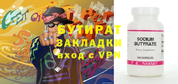 мефедрон мука Липки