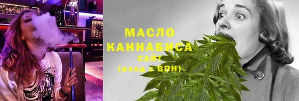 сатива Магас