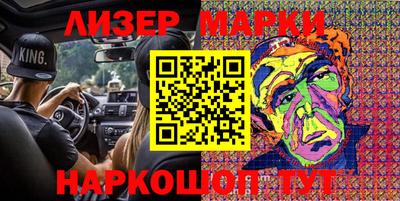 марки lsd Балахна