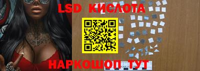 марки lsd Балахна