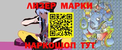 марки lsd Балахна