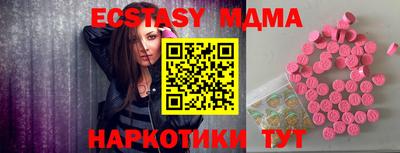 MDMA Балашиха