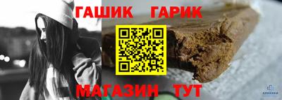 ГАЛЛЮЦИНОГЕННЫЕ ГРИБЫ Балаково