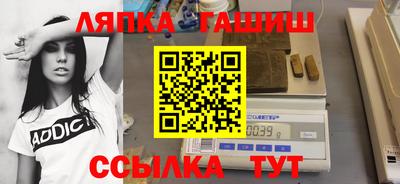 ГАЛЛЮЦИНОГЕННЫЕ ГРИБЫ Балаково