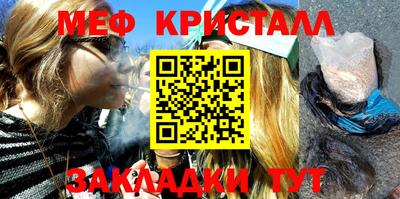 ГАЛЛЮЦИНОГЕННЫЕ ГРИБЫ Балаково