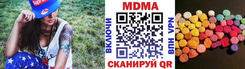 МЕГА рабочий сайт  Темрюк  MDMA VHQ 