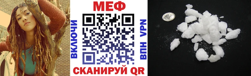 Мефедрон кристаллы  Темрюк 