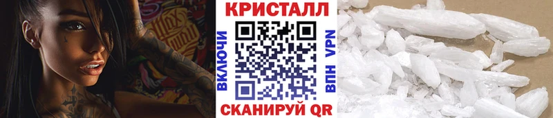 где продают наркотики  Темрюк  hydra зеркало  МЕТАМФЕТАМИН кристалл 