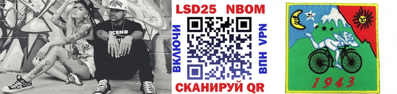 наркотики  Темрюк  Марки NBOMe 1,5мг 