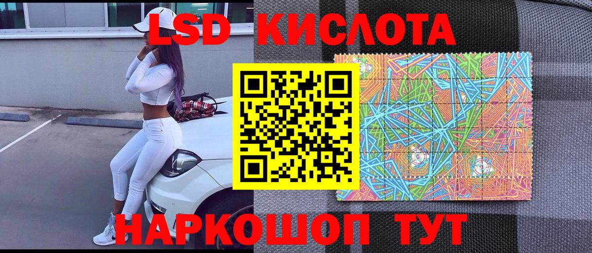 Марки NBOMe 1,8мг  Марки NBOMe 1,8мг  Темрюк 