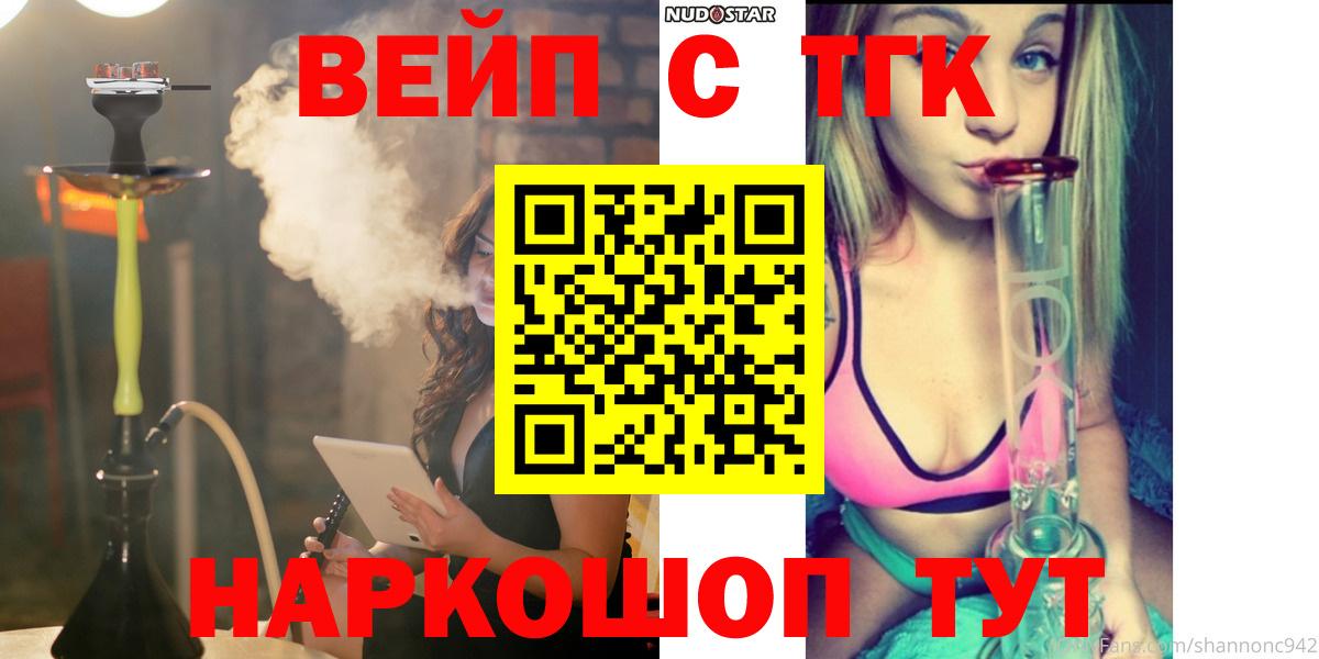 сколько стоит  ТГК гашишное масло  Темрюк  Дистиллят ТГК THC oil 