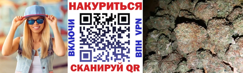 МАРИХУАНА White Widow  Темрюк 